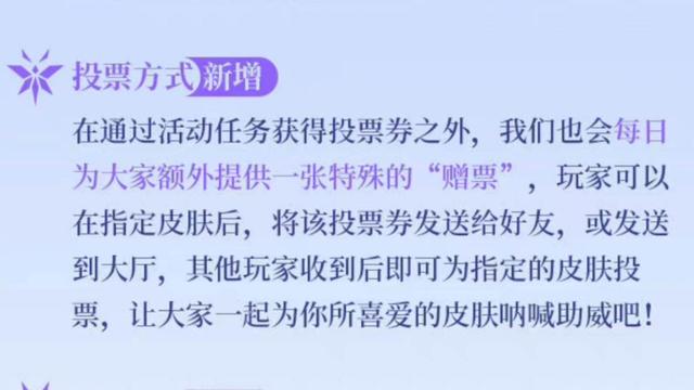 �����췵������ޱ䣬��3��5��Ƥ���б䣬����ͶƱ��ʽ