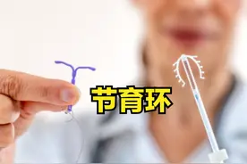 “节育环”在女性体内，会发生哪些变化？多少岁必须要取出？图片