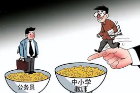 2023年关于教师工资和职称的4个消息，工资待遇有望被调整图片