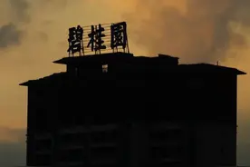 碧桂园对员工的骚操作，令人窒息图片