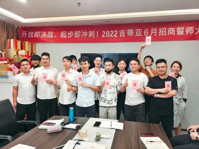 全员加速 解锁未来丨吉蒂亚品牌营销铁军培训营圆满收官
