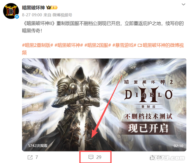 全球57.8万人都在玩！不止《流放2》，这些暗黑Like在今年也火了