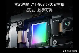 真我GT5 Pro和一加12的主摄啥水平？千元价差之下两者硬件有何差异图片