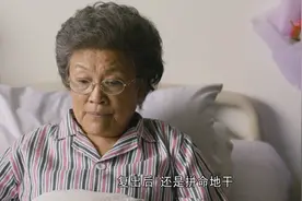 人世间：金月姬为周秉昆争取减刑，句句有深意，不愧是老干部图片