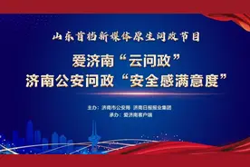 问政安满度丨午夜，陌生人在家门口游荡……政委一番话消除恐惧图片