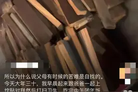 全网热议的“大年三十劈旧家具”事件：有些父母，活该苦一辈子图片