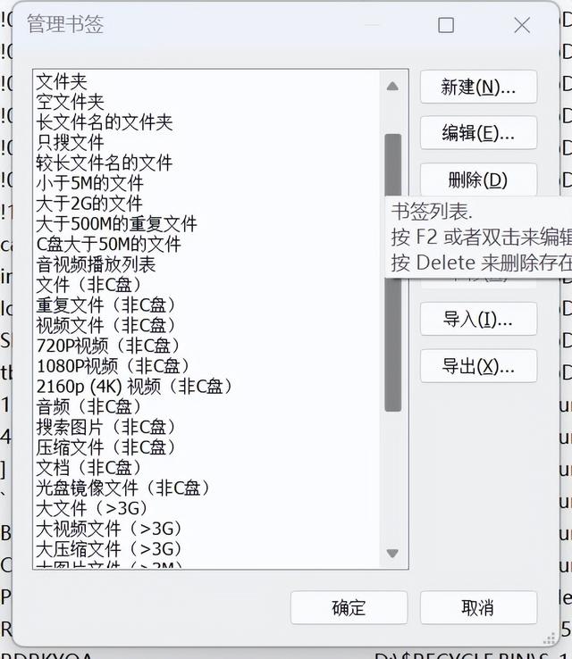 Windows 电脑必备！这 3 款文件搜索神器，助你 1 秒精准定位文件
