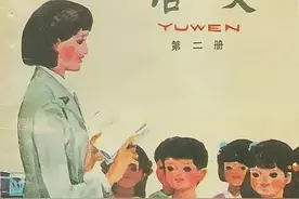 八十年代小学语文第二册图片