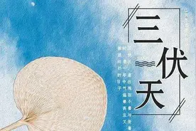 入伏后，茄子黄瓜靠边站，遇到豇豆抓紧吃，价格不高，营养又解馋图片