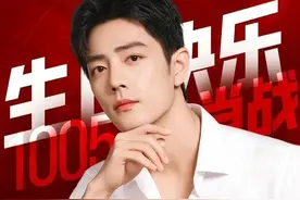 盘点十月生日的明星：赵丽颖白敬亭上榜，肖战张艺兴差两天图片