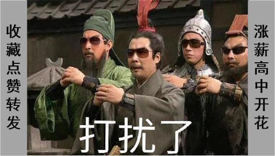 变废为宝！拯救幻化之战，三国杀里那些能够与负面技能搭配的神技