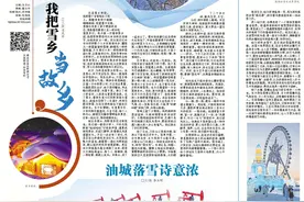 美文 | “尔滨” 冰雪“桃花源”图片