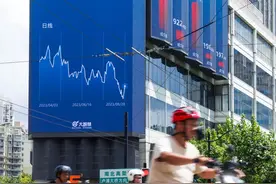 证券交易印花税今起减半征收，A股三大指半日均涨超2%！图片