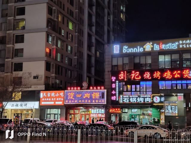 OPPO Find N评测：自由悬停 折叠屏手机的搅局者