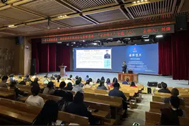 刘强教授讲述“一个人的桃花源——陶渊明的思想倾向与诗歌旨趣”图片
