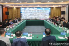 亚行项目贷款实情考察沁源子项目技术讨论会召开图片