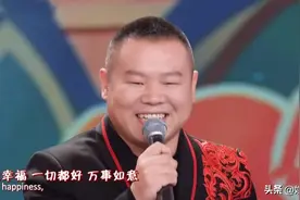 三年春晚连失误，换个舞台又笑场，岳云鹏为何还能成为春晚宠儿？图片