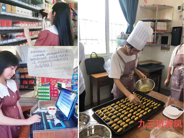 四川省民生研究会新媒体中心-官网