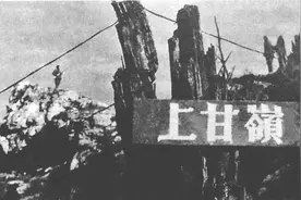 朝鲜战争那些事 第十二章图片