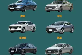 15万左右|最值得买的B级轿车推荐图片