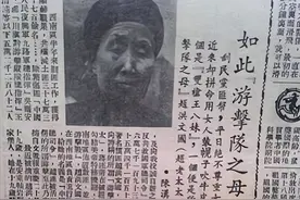 1950年，“双枪老太婆”被执行枪决，毛主席特批：要善待其家属图片