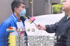 结婚2年丈夫发现妻子和多名男性关系亲密，妻子：故意为了刺激他图片