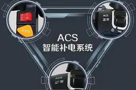 电动三轮车在半路没电怎么办？这个“隐藏功能”，关键时候用得上图片