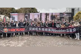 醇正Bobber汉威雅痞系列再添新车型26980元起Bob400亮相成都图片