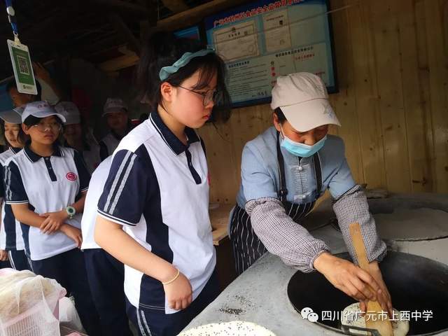 四川省民生研究会新媒体中心-官网