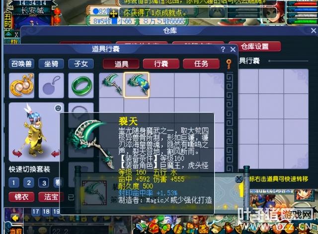 梦幻西游猴哥、狗哥、老王连连翻车，单挑的秘籍居然是买本高神？