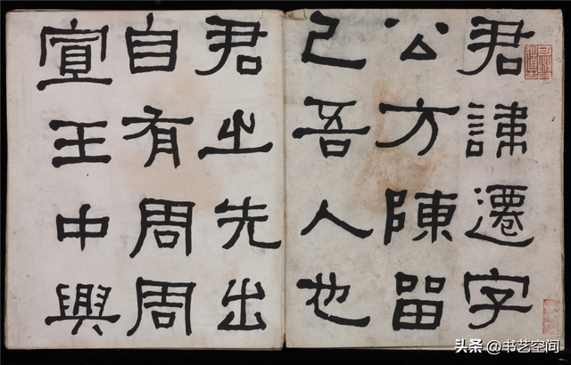 何紹基的書法世界