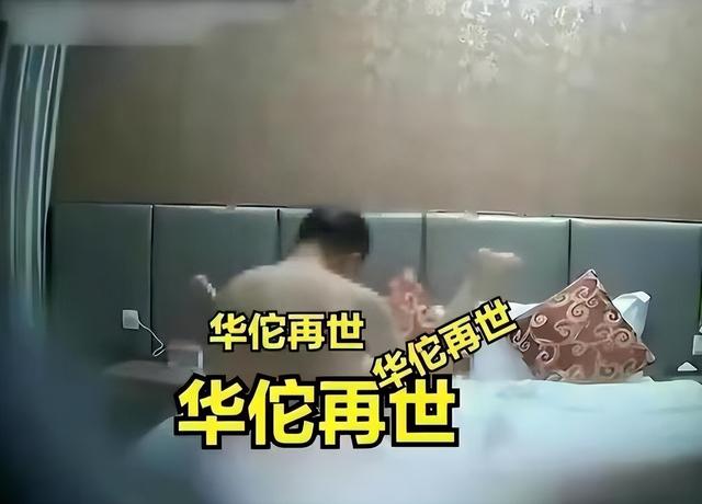 中山院长偷欢女网红，60分大尺度视频爆出，院长：进几下赔3000万