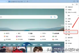 Microsoft Edge安装IE Tab图片