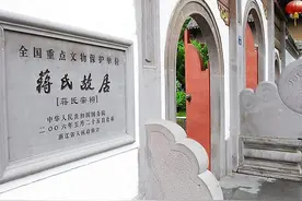 2014浙江之三：溪口行——蒋氏故里温故而知新否？图片