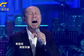 腾格尔《天堂》唱响草原之音图片