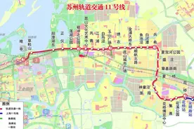 昆山地铁攻略！首末班时间及票价新出炉图片