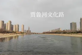 郑州市文化路贾鲁河图片