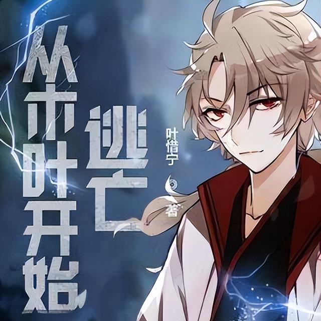 推荐四本火影同人的巅峰，作为四大民工漫之一，同人受众的南玻万