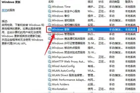 绝不反弹，彻底关闭win10和win11的系统更新图片