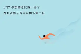 袁隆平的18句碎碎念图片
