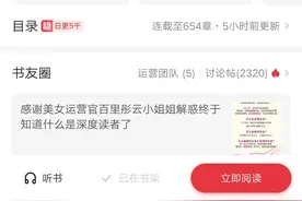 推荐一本八九十年代在东北打猎的小说，很写实，很生活。图片