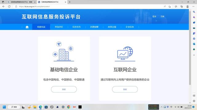 微博被盗号怎么办