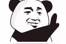 沙雕的表情包：请你退出群聊图片