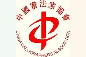 针对全国第三届老年书法作品展览投稿的一些建议，希望能帮到你图片