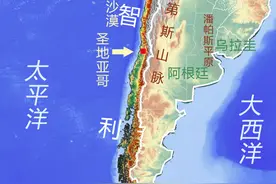 不一样的南美国家——智利，为何能成为南美洲最发达的国家？图片
