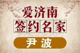 8亿元归化，二百五就退籍了?图片