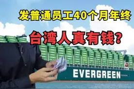 统一后，台湾人可以去哪里买房？图片
