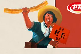 辣条企业这么多，为什么只有卫龙做到了市值500亿？图片