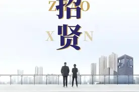 中核二二2023届校园招聘启动（土建施工技术、安全管理、水电施工技术、材料管理及文科生岗位）图片