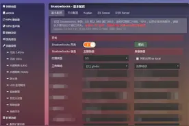 从入门到败家-国内六大路由器固件盘点图片